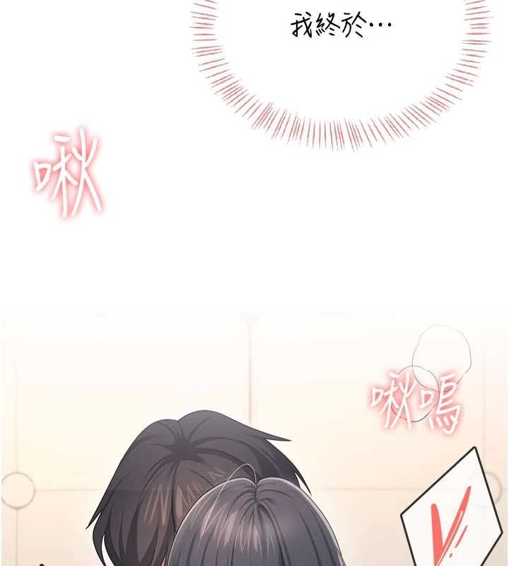 飛機盃女神連線中第64話-「第一次」親密接觸
