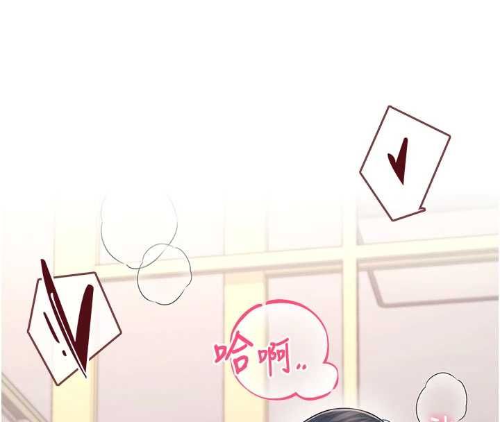 飛機盃女神連線中第64話-「第一次」親密接觸