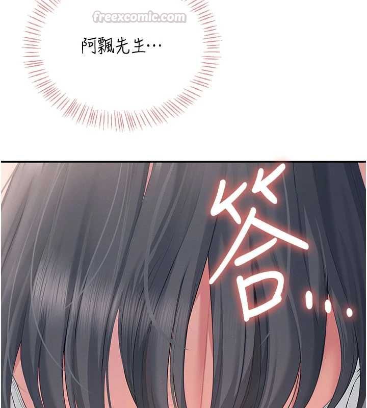 飛機盃女神連線中第64話-「第一次」親密接觸