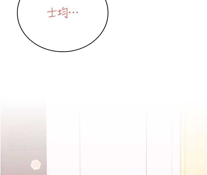 飛機盃女神連線中第64話-「第一次」親密接觸