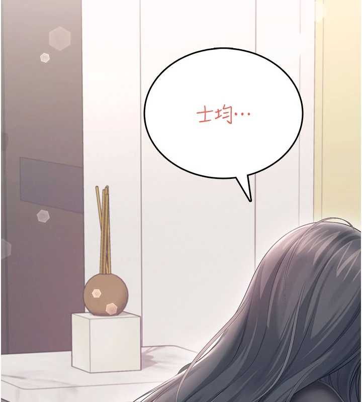 飛機盃女神連線中第64話-「第一次」親密接觸