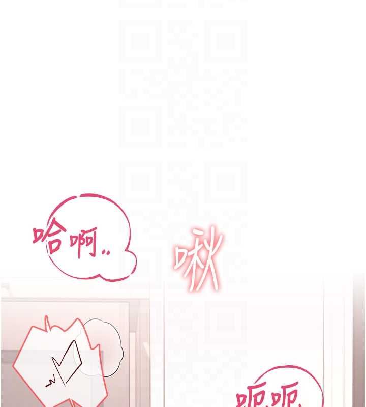 飛機盃女神連線中第64話-「第一次」親密接觸
