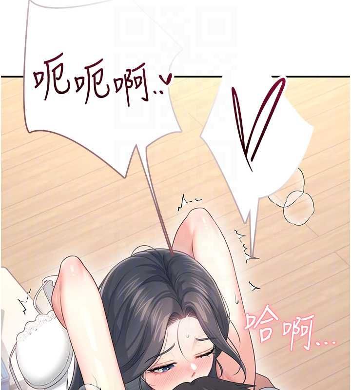飛機盃女神連線中第64話-「第一次」親密接觸