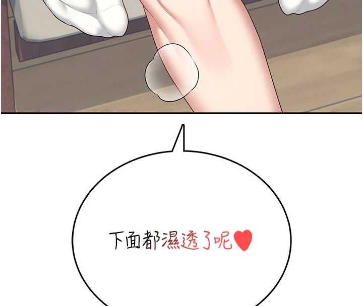 飛機盃女神連線中第64話-「第一次」親密接觸