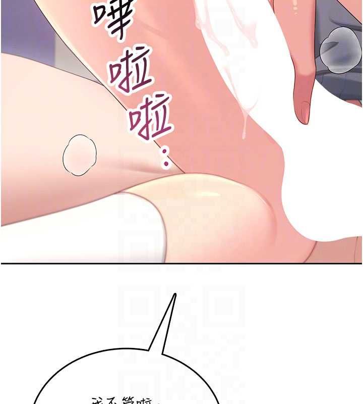飛機盃女神連線中第64話-「第一次」親密接觸