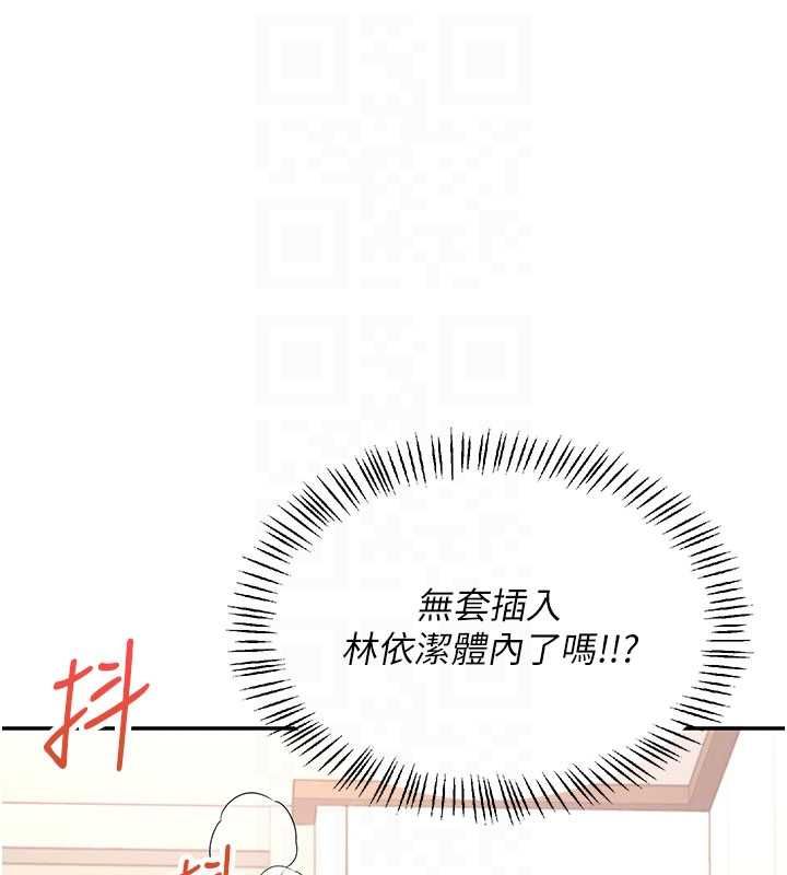 飛機盃女神連線中第64話-「第一次」親密接觸
