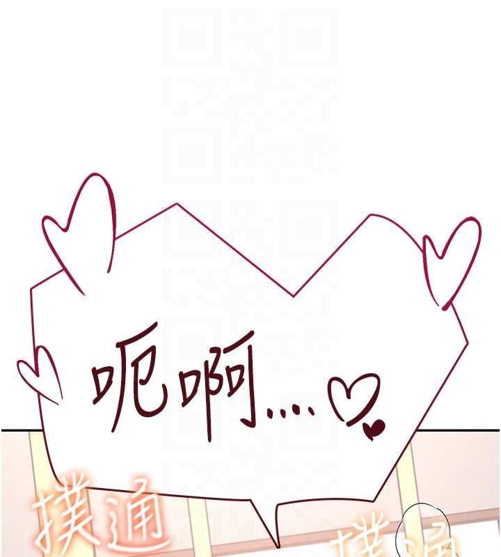 飛機盃女神連線中第64話-「第一次」親密接觸