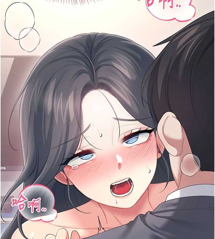 飛機盃女神連線中第64話-「第一次」親密接觸