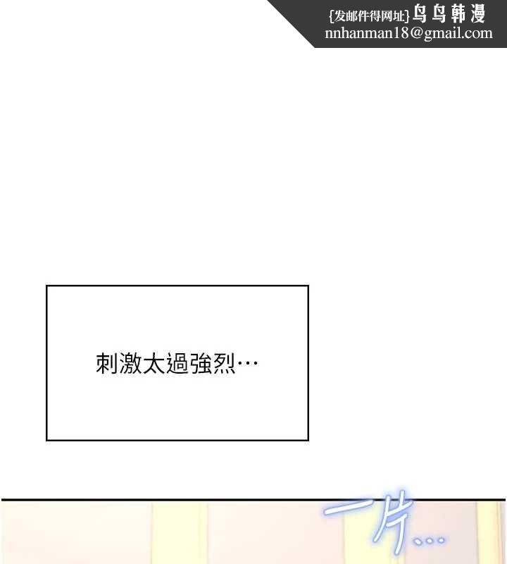 飛機盃女神連線中第64話-「第一次」親密接觸