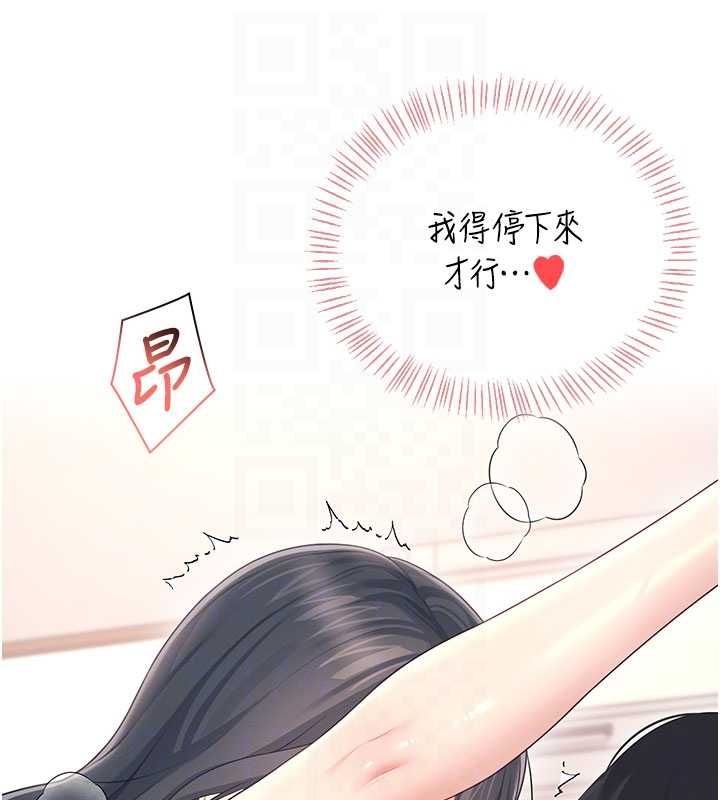 飛機盃女神連線中第64話-「第一次」親密接觸