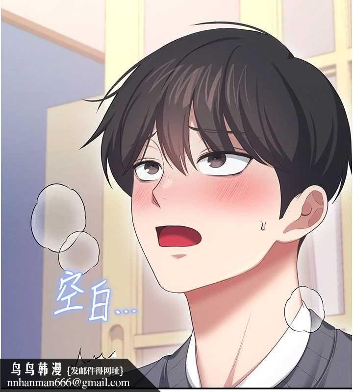 飛機盃女神連線中第64話-「第一次」親密接觸