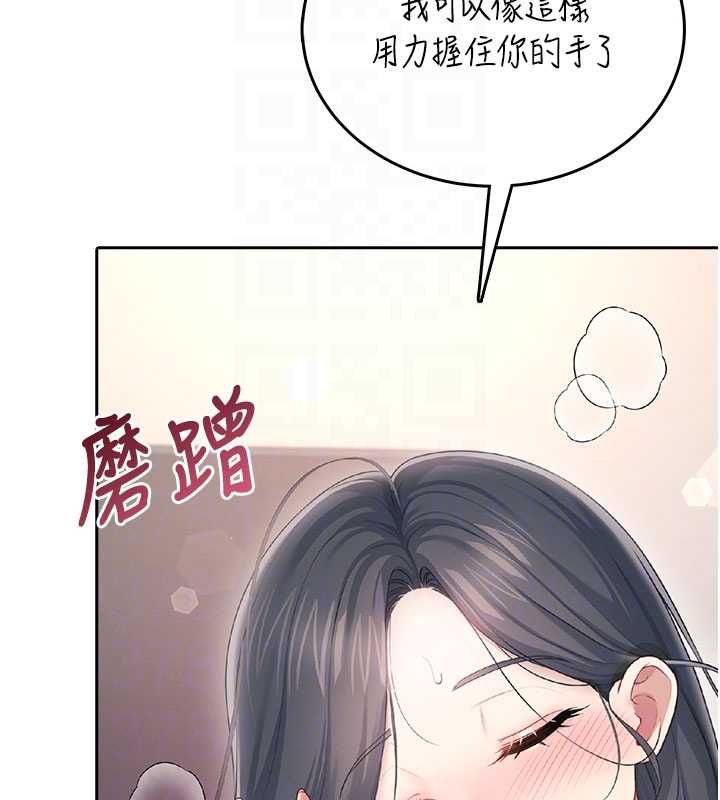 飛機盃女神連線中第64話-「第一次」親密接觸