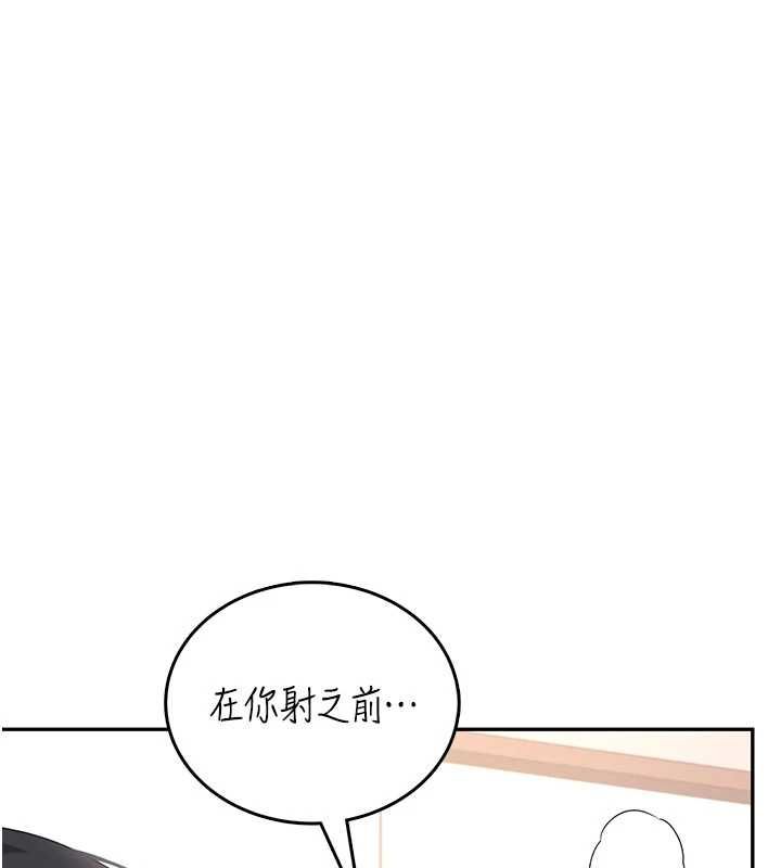 飛機盃女神連線中第64話-「第一次」親密接觸