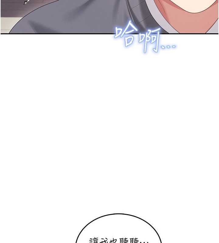飛機盃女神連線中第64話-「第一次」親密接觸