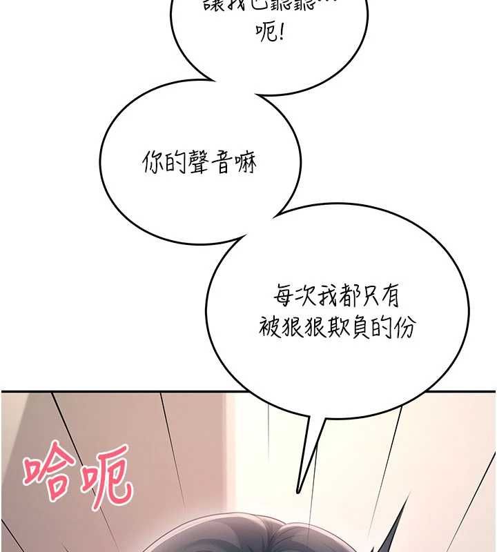 飛機盃女神連線中第64話-「第一次」親密接觸