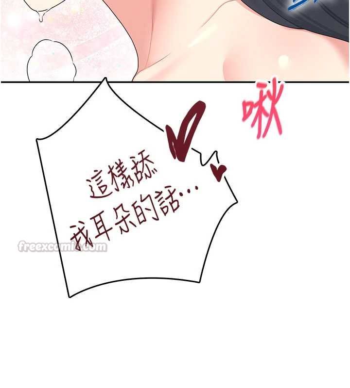 飛機盃女神連線中第64話-「第一次」親密接觸