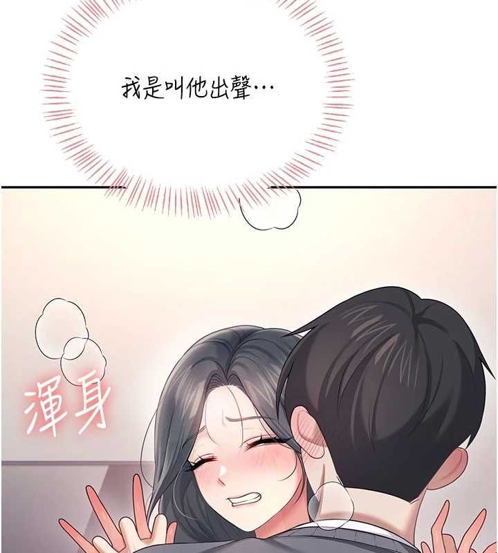 飛機盃女神連線中第64話-「第一次」親密接觸