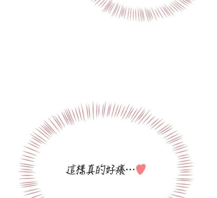 飛機盃女神連線中第64話-「第一次」親密接觸