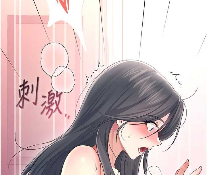飛機盃女神連線中第64話-「第一次」親密接觸