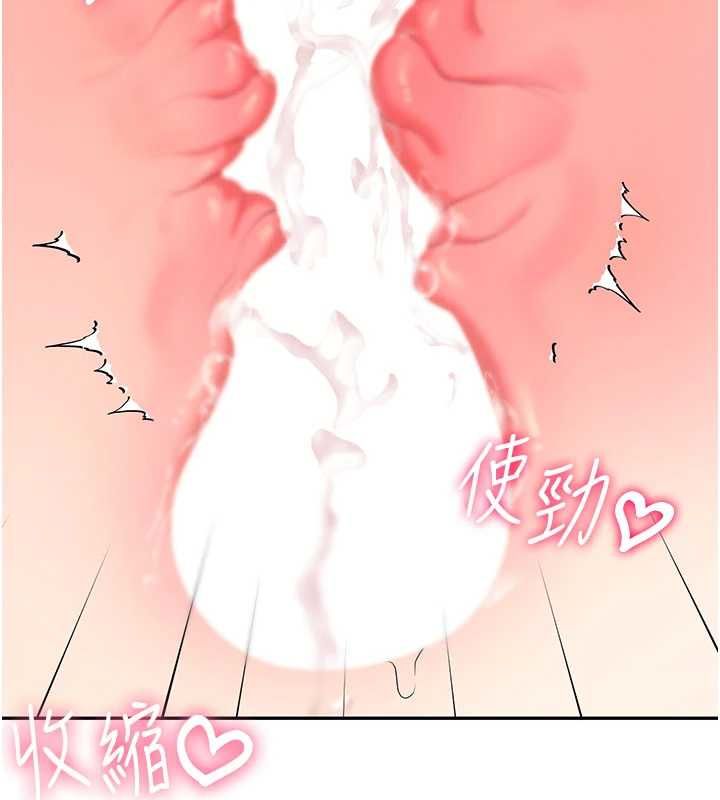 飛機盃女神連線中第64話-「第一次」親密接觸