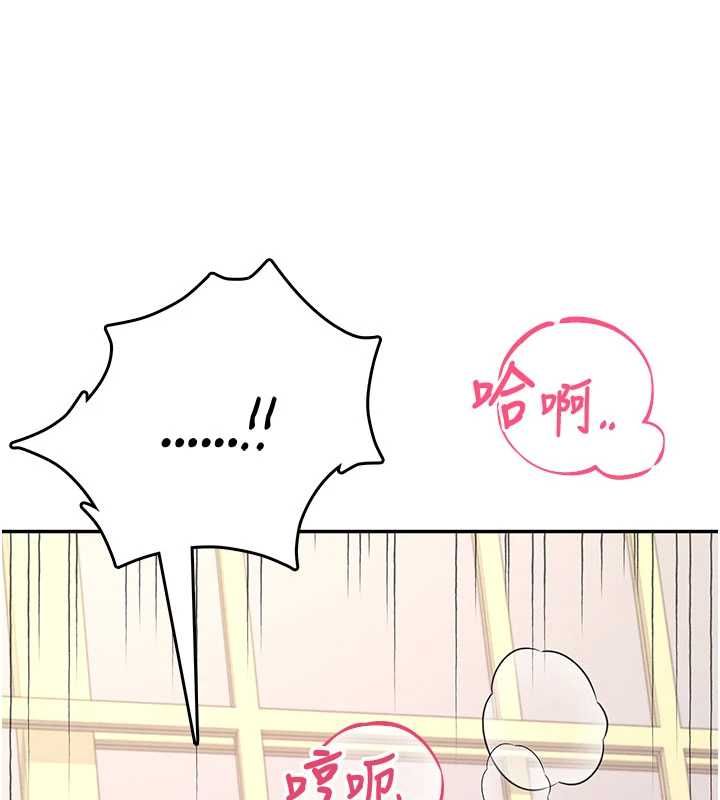飛機盃女神連線中第64話-「第一次」親密接觸