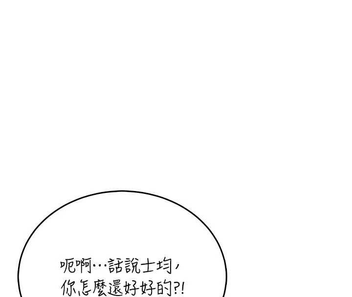 飛機盃女神連線中第64話-「第一次」親密接觸
