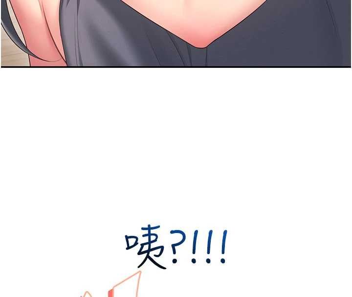 飛機盃女神連線中第64話-「第一次」親密接觸