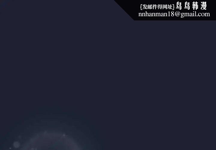 配角的生存任务第66話