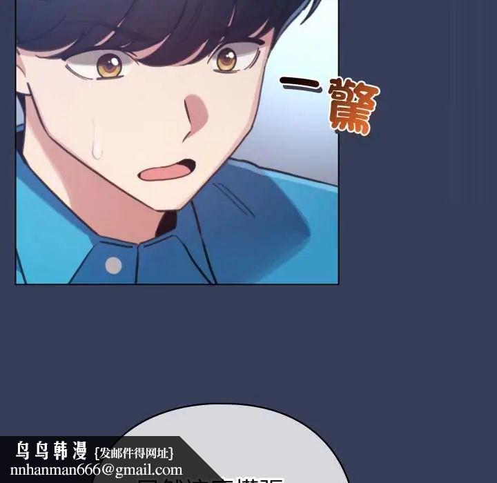 配角的生存任务第66話