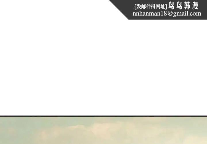 公主殿下要收种子啦！第34話