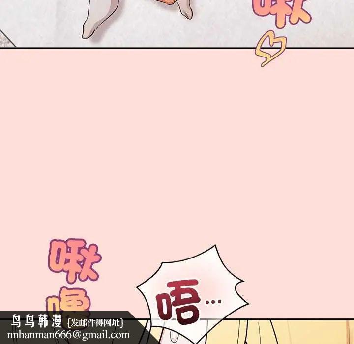 公主殿下要收种子啦！第34話
