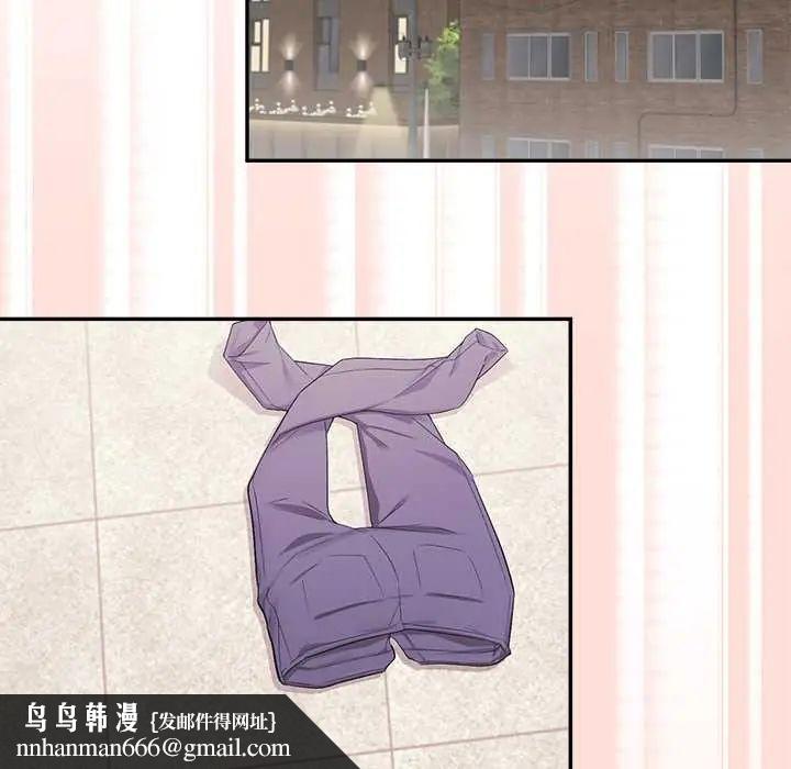 公主殿下要收种子啦！第34話