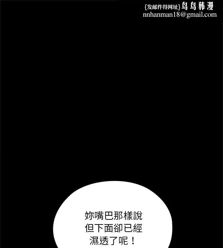 迷雾深处的诱惑第24話