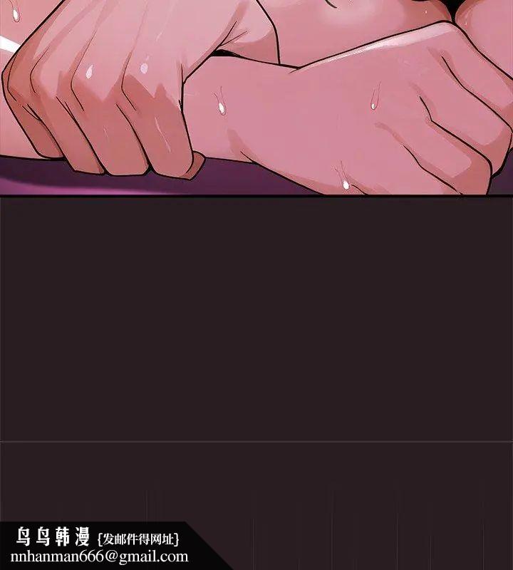 迷雾深处的诱惑第24話