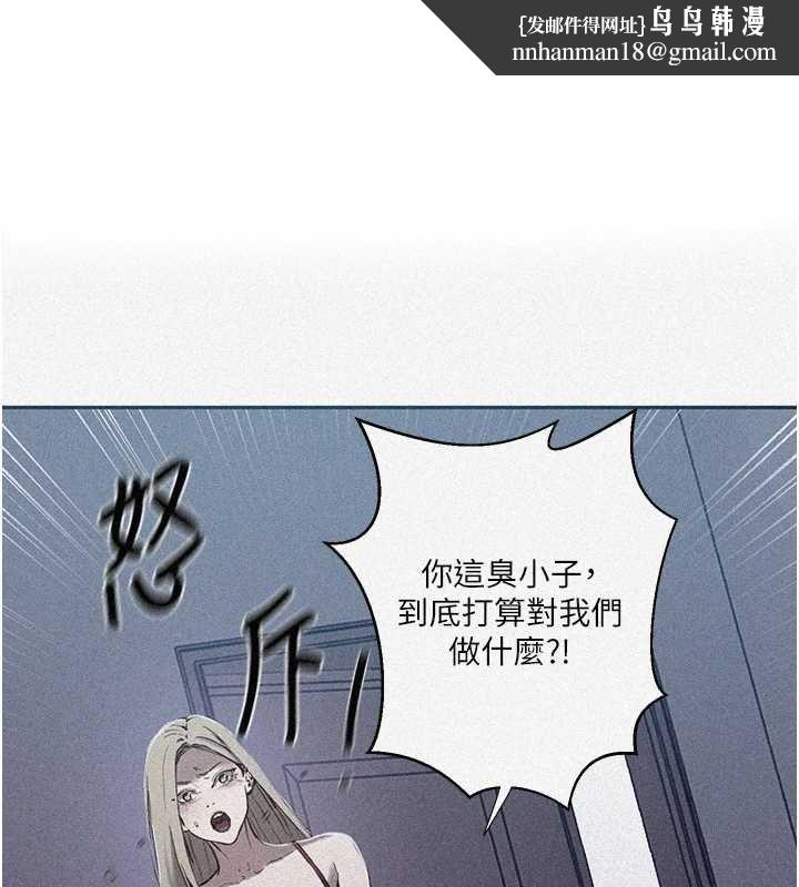 秘密教學第312話-比賽看誰先讓我硬 第1頁