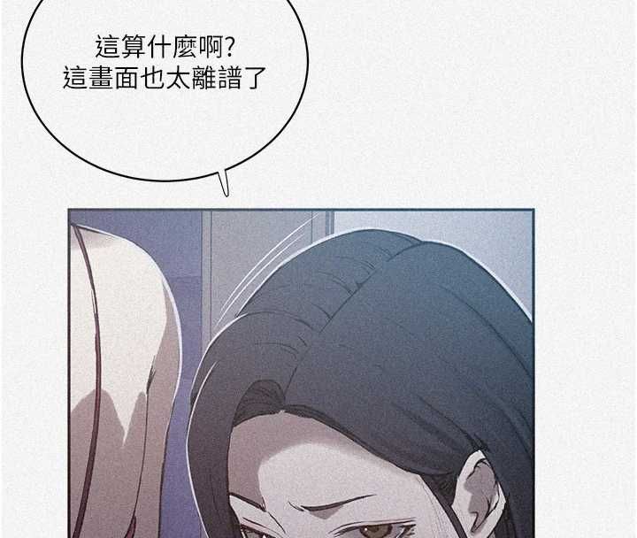 秘密教學第312話-比賽看誰先讓我硬 第4頁