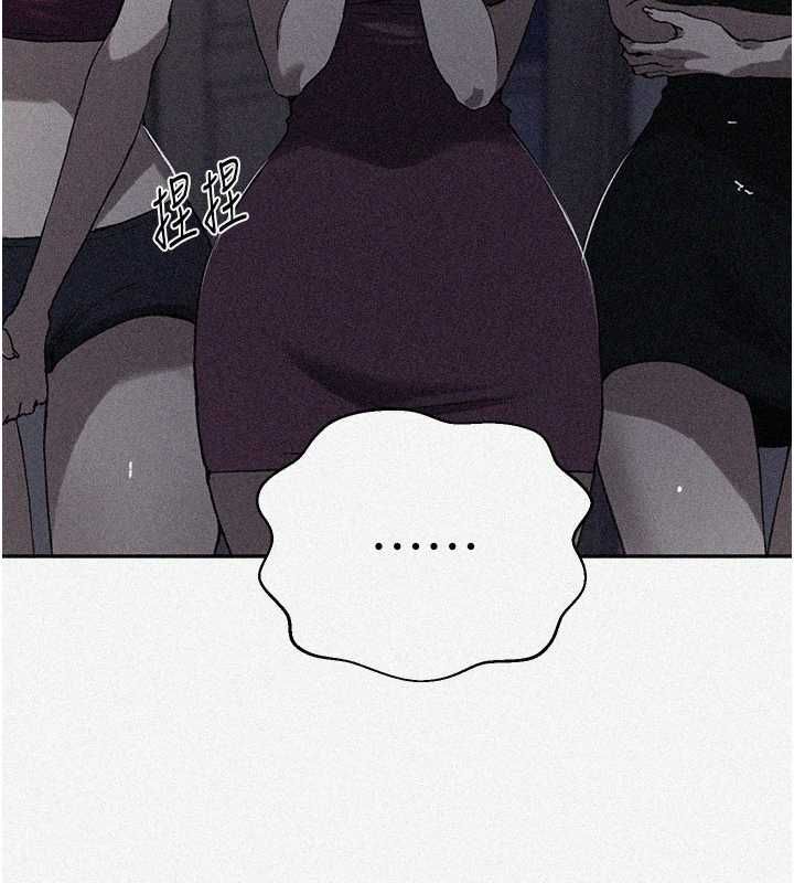 秘密教學第312話-比賽看誰先讓我硬 第10頁