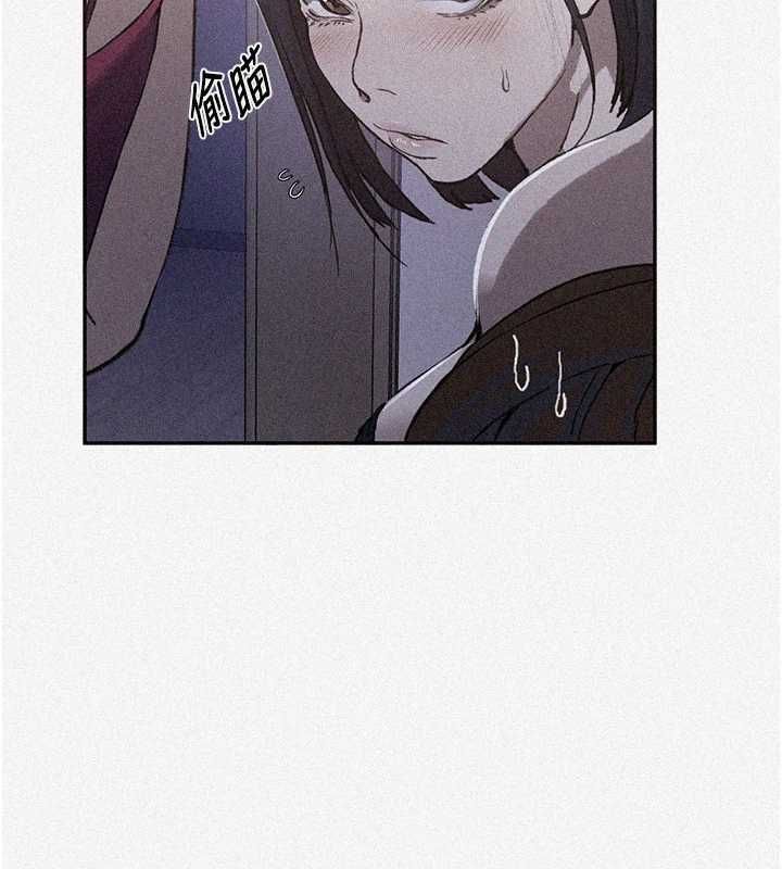 秘密教學第312話-比賽看誰先讓我硬 第5頁
