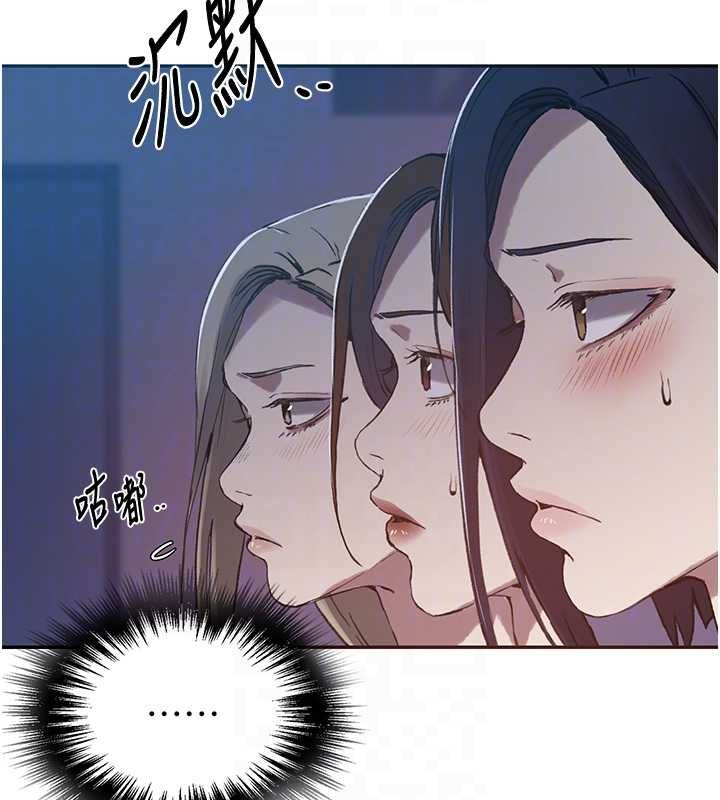 秘密教學第312話-比賽看誰先讓我硬 第20頁