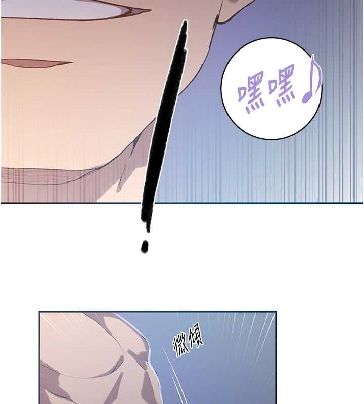 秘密教學第312話-比賽看誰先讓我硬 第17頁