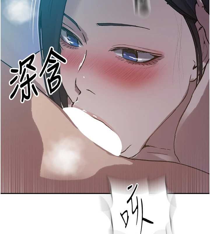 秘密教學第312話-比賽看誰先讓我硬 第32頁
