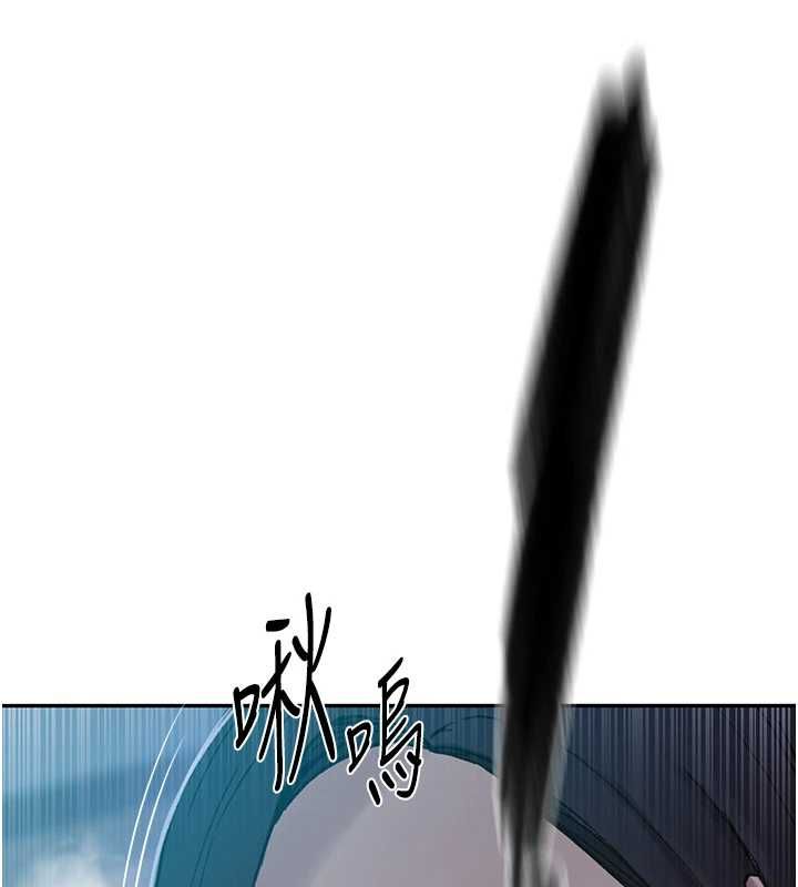 秘密教學第312話-比賽看誰先讓我硬 第31頁