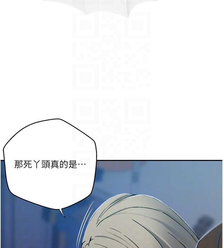 秘密教學第312話-比賽看誰先讓我硬 第35頁