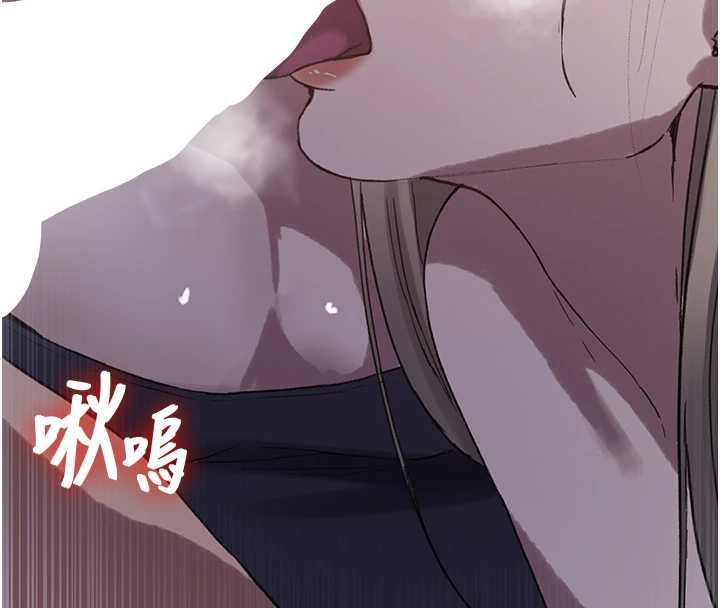 秘密教學第312話-比賽看誰先讓我硬 第41頁