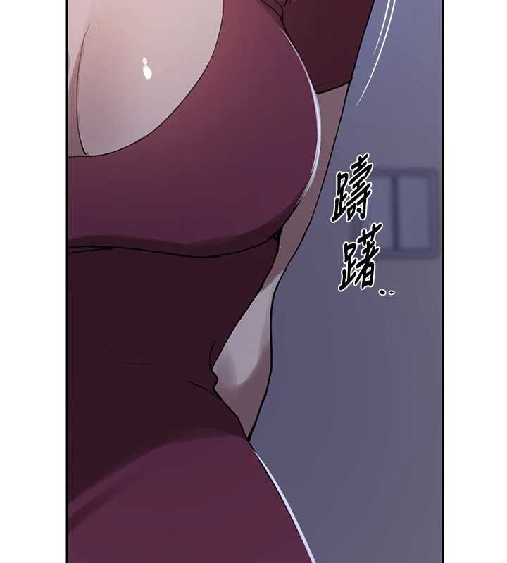 秘密教學第312話-比賽看誰先讓我硬 第48頁