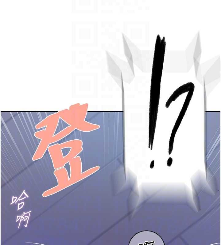 秘密教學第312話-比賽看誰先讓我硬 第52頁