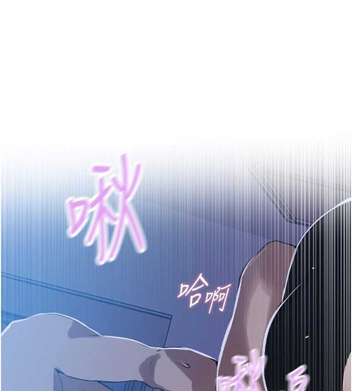 秘密教學第312話-比賽看誰先讓我硬 第56頁