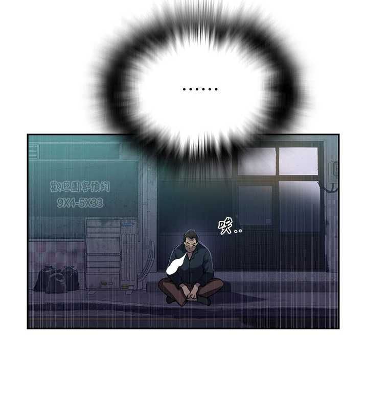 秘密教學第312話-比賽看誰先讓我硬 第63頁