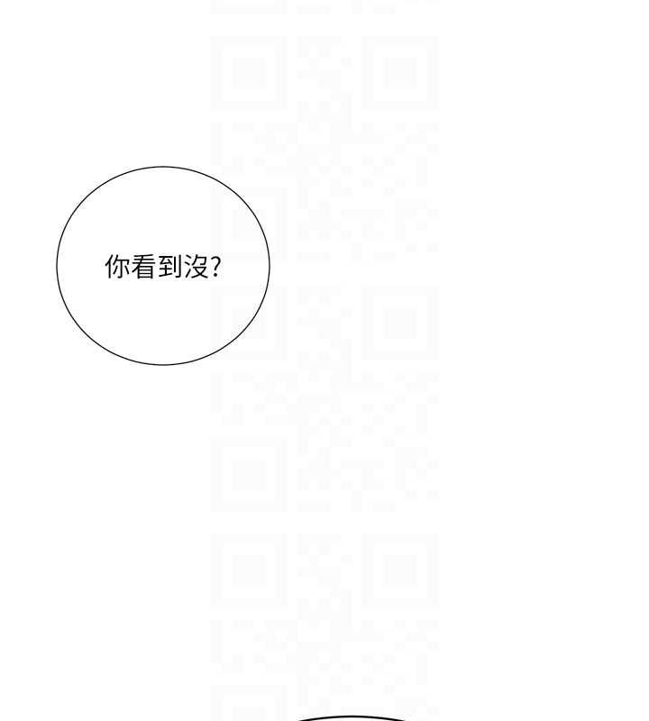 秘密教學第312話-比賽看誰先讓我硬 第66頁