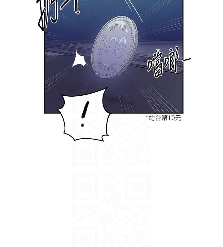 秘密教學第312話-比賽看誰先讓我硬 第65頁